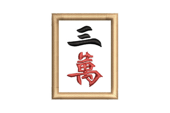 Mahjong Tile 3 Character Embroidery Review